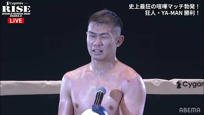 偏差値25、父親の服役、養育費3000万円の持ち逃げ被害… 複雑な母子家庭で育った格闘家・YA-MANがどうしても母親に伝えたかったこと 4枚目