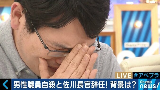「本当に守るべきは現場のノンキャリア」、森友問題巡る自殺者に宇佐美典也氏が涙の訴え 1枚目