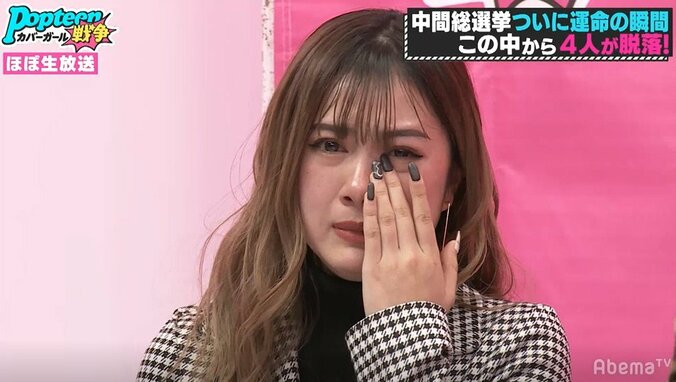 まさかあの子も…4人脱落に編集長も涙声、嗚咽する子も…『第3次ポプ戦』中間総選挙、栄光の第1位は？ 10枚目