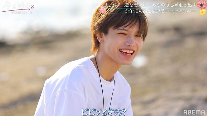 ギャップ萌え！どんどん男らしくなっていくよしきにあやの「ビビッてきた」『今日好き』卒業編2021第4話 7枚目