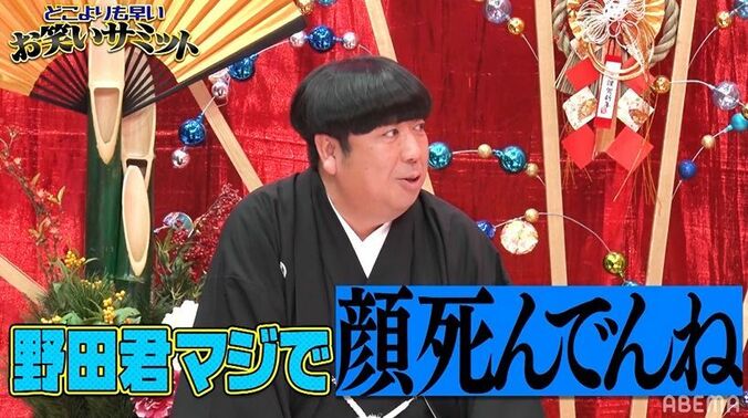 マヂラブ・野田、物議を醸したM-1優勝ネタに「いろんな芸人に“漫才の定義”を質問している」 2枚目