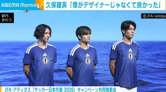 南野拓実、久保建英、中村敬斗