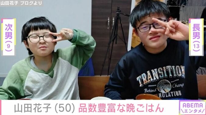 山田花子の息子たち