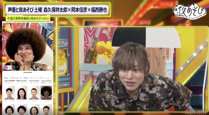 森久保祥太郎&岡本信彦&福西勝也がロングヘアに！？無精髭姿の岡本は「結婚詐欺師」？　5枚目