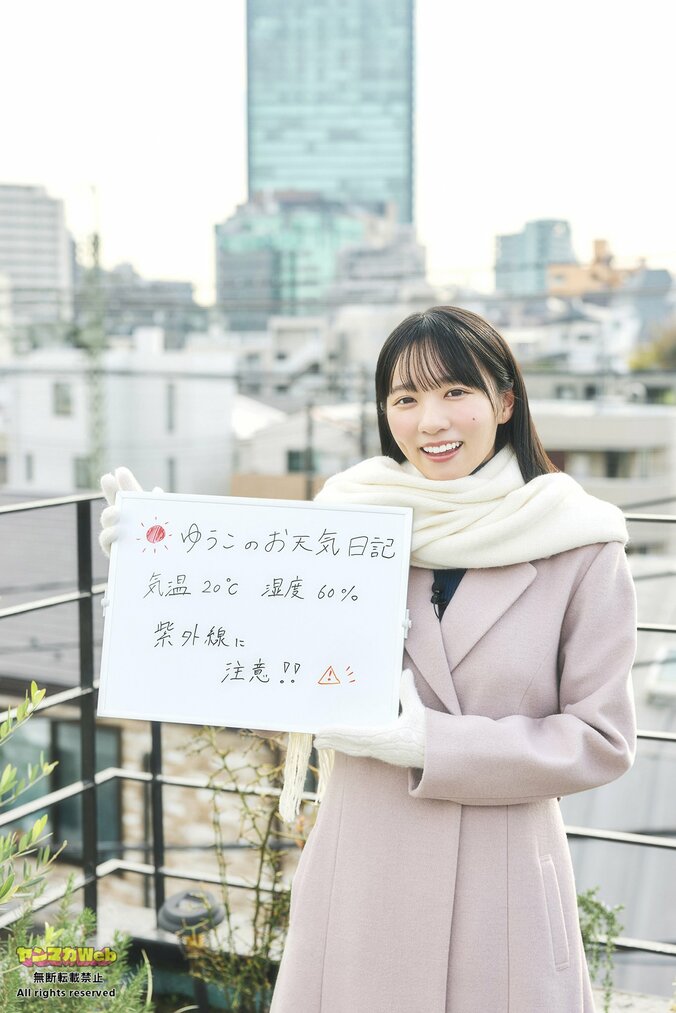 “アイドル×気象予報士”椿野ゆうこ、“童顔×抜群スタイル”のギャップ萌え ヤンマガWeb『働くお姉さん』 2枚目