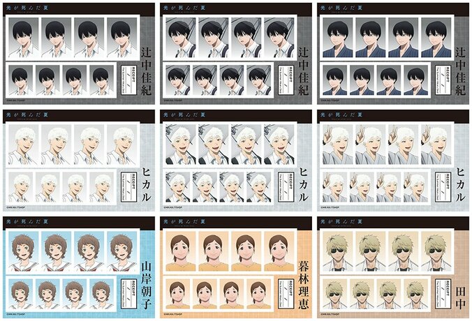 [Photos/Images] New Products Featuring Yoshiki and Hikaru Illustrations from the Anime 