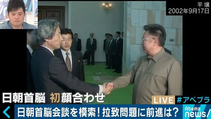 北朝鮮側も関心？日朝首脳会談で拉致問題の解決は図られるのか 5枚目