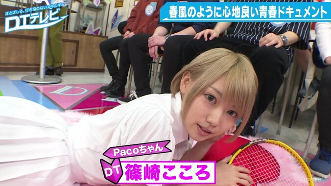 グラドル吉野七宝実、セクシーな割烹着姿で美脚あらわ　チュート徳井「好っきやわ～」 3枚目