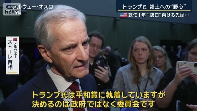 ストーレ大統領