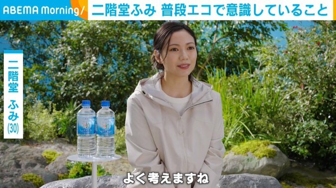 俳優の二階堂ふみ（30）