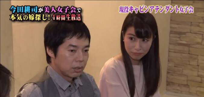 今田耕司、美人CA女子会に潜入　匿名トーク連発「数年前に…」 2枚目