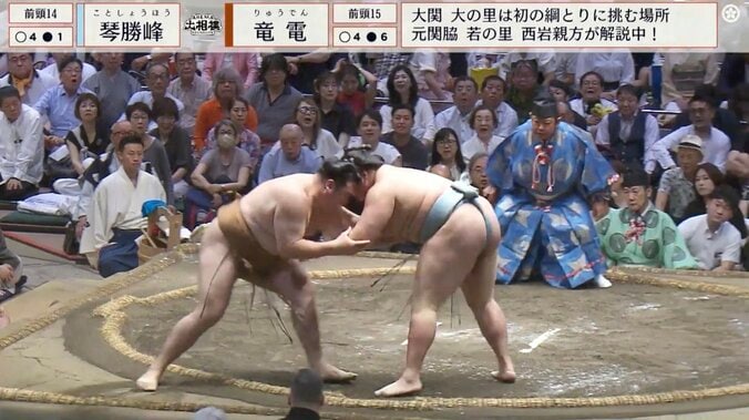 足が出てる竜電