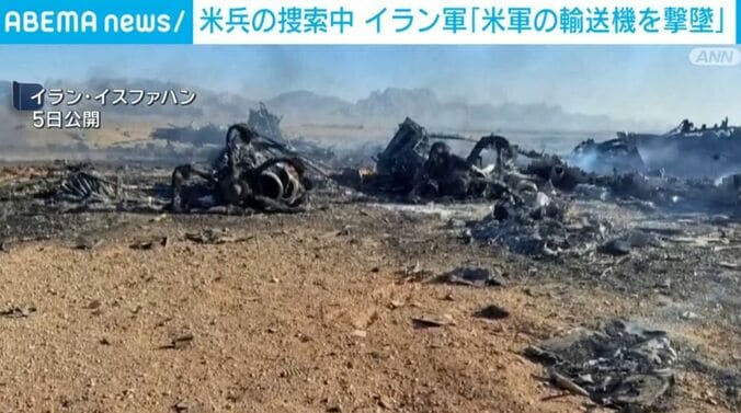 撃墜した輸送機の残骸