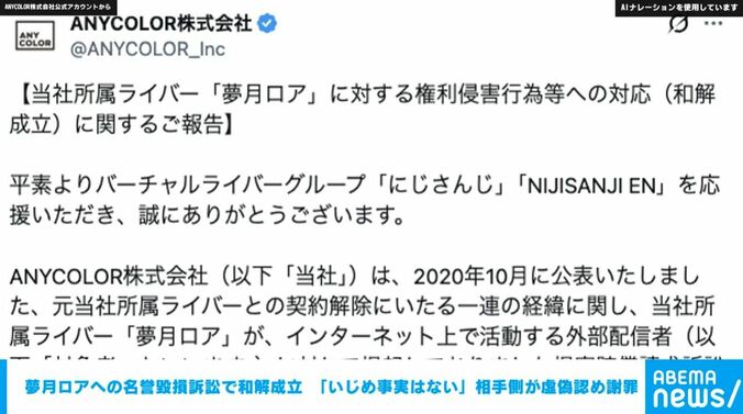 公式アカウントのX投稿