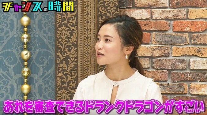 こじるり、千鳥大悟＆指原莉乃との過去の“秘密の食事会”を暴露！「SMバーから吉村崇が合流しました」 2枚目