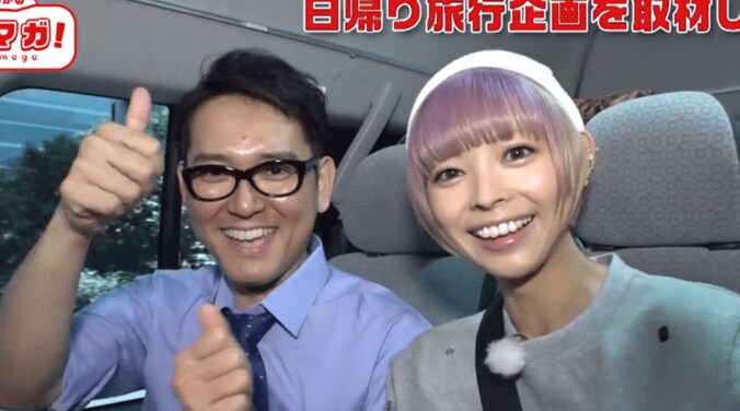 最上もが、ナイツ土屋と河口湖デート　ラブラブショットを披露　 1枚目