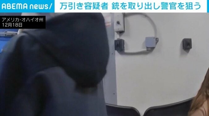 身体検査を受ける容疑者