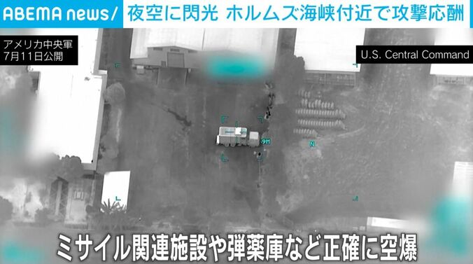 米中央軍