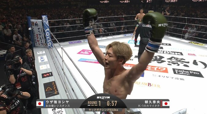 観客を煽るウザ強