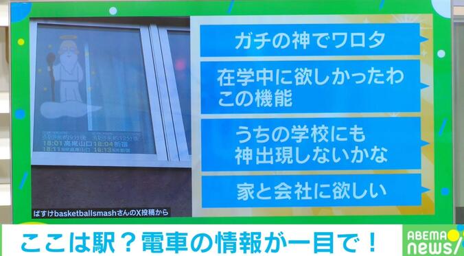 寮に設置された“掲示板”
