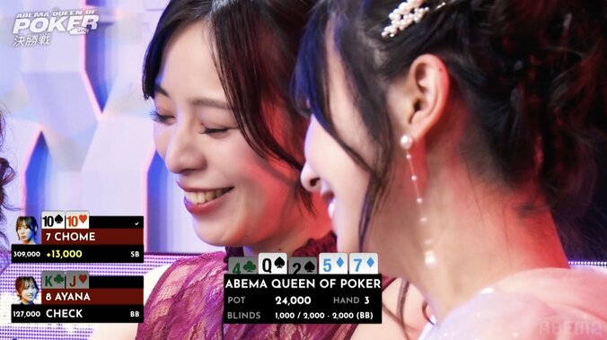 谷口の一言に相手のちょめも苦笑い