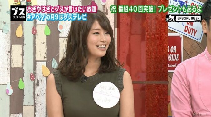 “神スイング”稲村亜美、自身の魅力を「手の出しやすさ」とアピール 1枚目