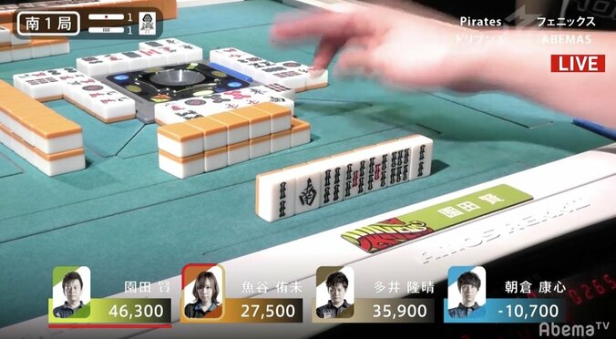 園田賢に“魔法力”が戻った！見えないものが見えるビタ止めに放送席も呆然「すごいものを見た」／麻雀・Mリーグ 2枚目