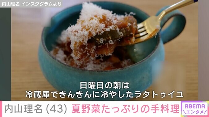 内山理名 Instagramより