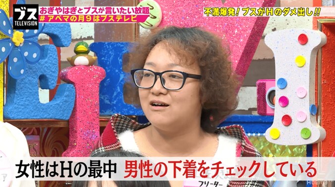 おぎやはぎがノーパン宣言「俺たち、はかない！」 2枚目