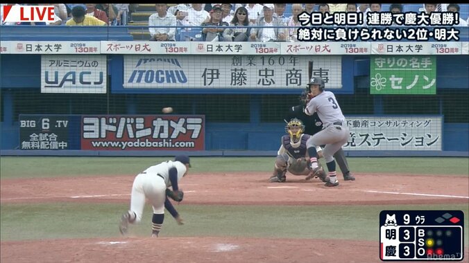 元プロ野球・斉藤和巳氏が「杉内、両手骨折」事件を語る　「その後の彼の活躍を生んだ」 1枚目