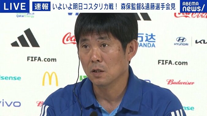 日本代表・森保一監督、ロッカー・スタンドをきれいにする選手・サポーターについて海外メディアからの質問「日本人にとっては当たり前。帰る時は来た時よりも美しくということは教えられてきた」 1枚目