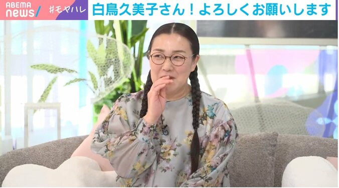 たんぽぽ・白鳥