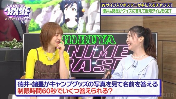徳井青空が語る『捨てられ聖女』アフレコ裏話！田中真弓×若山詩音の激レアトークも 5枚目