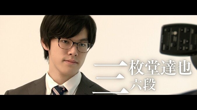 「好きな将棋を健康で指せて幸せ」震災被災地で感じた思い　三枚堂達也六段が目指すもの 1枚目