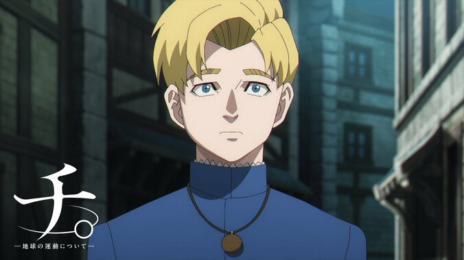 アニメ『チ。』サムネイル