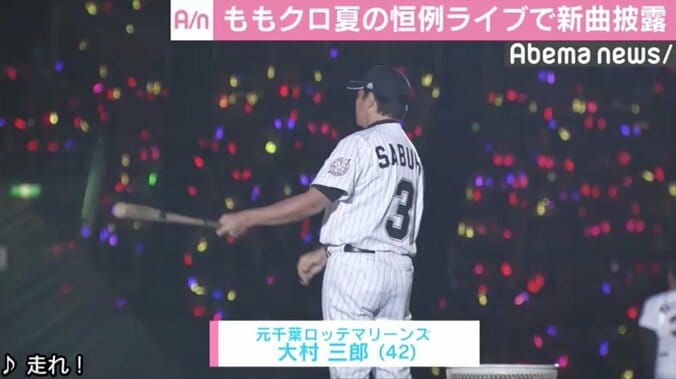 ももクロ、夏の恒例ライブで新曲「Re:Story」披露　2日間で約6万5000人が熱狂 3枚目