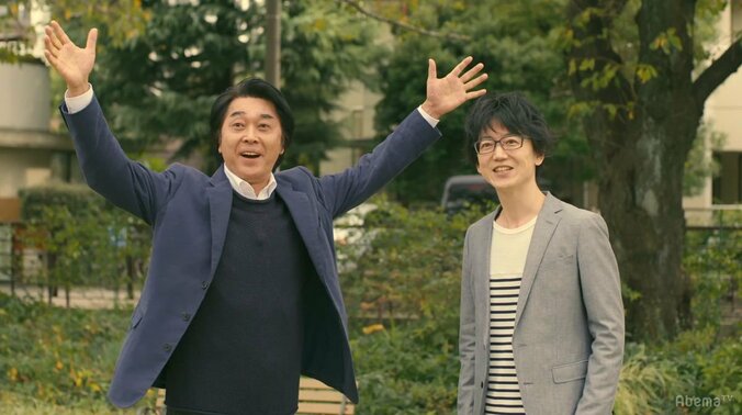 声優・森久保祥太郎の役は怪我を負った天使！？　ドラマ『#声だけ天使』登場で視聴者ザワつく 3枚目