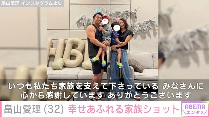 畠山愛理 Instagramより