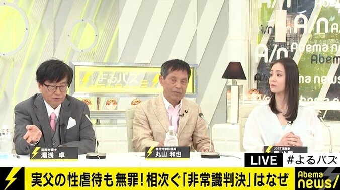 「日本も近親相姦罪の導入を」強制性交等罪をめぐる刑法論議に国際弁護士の湯浅卓氏が提言 1枚目