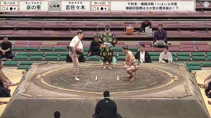 ほっそりとした脚の京の里