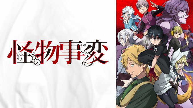 『呪術廻戦』『ホリミヤ』『ゆるきゃん△』など話題作に追い付け！冬の新作アニメ16作品を ABEMAで振り返り一挙配信 13枚目