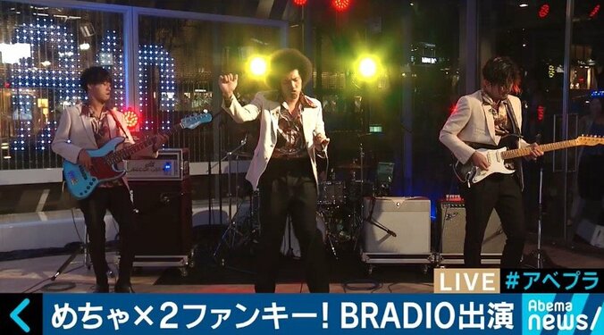 「日本人としてのソウルを表現したい」アメリカでも注目されるBRADIOがメジャーアルバムリリース 1枚目