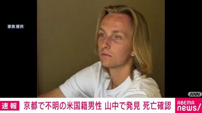 ヒギンバーサム・ジェームズ・ウェストさん（20）