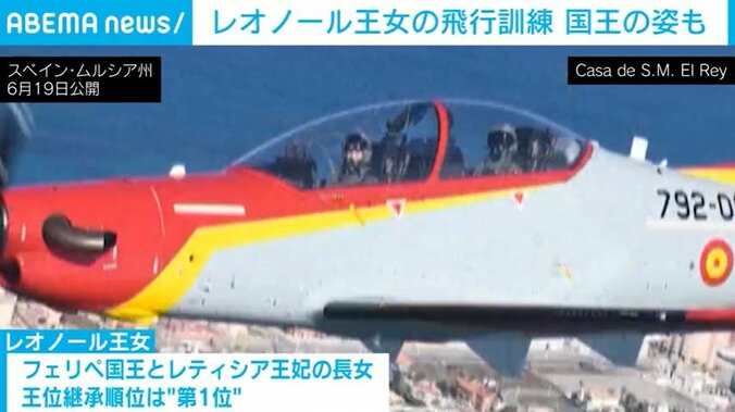 スペイン・ムルシア州