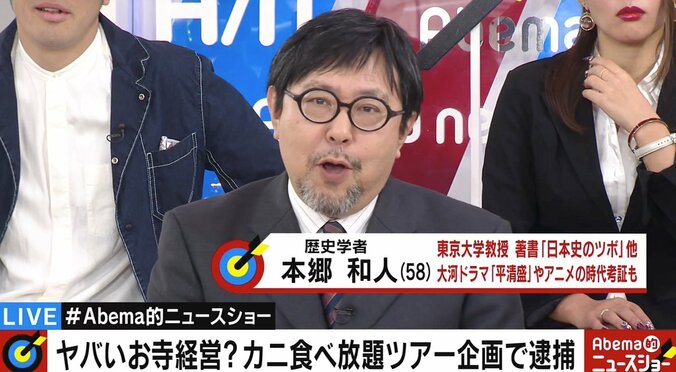 「寺の運営が苦しくて…」住職が“白バス”営業で逮捕　世界では“普及”も日本では“法律違反”の白タク事情 3枚目