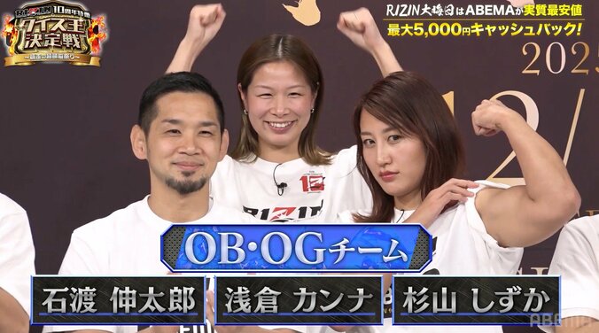 上腕をアピールする杉山