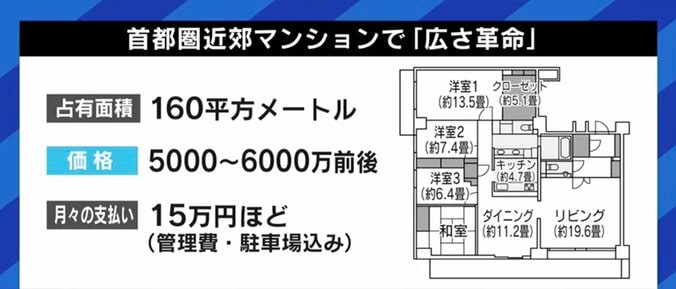 「“死に様”で評価してもらいたい」元ヒューザー小嶋社長が語った政治と行政への不信、被害に遭ったマンション購入者と亡くなった仲間への想い 12枚目