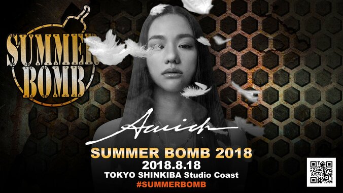 【『SUMMER BOMB』開催直前！】Zeebraインタビュー、出演者アーティストを解説！（後編） 2枚目