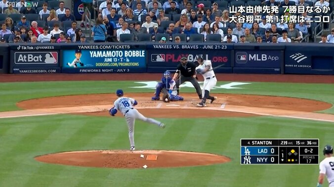 MLB屈指の怪力打者もたまらず「チッ…」山本由伸、キレッキレのスライダー ボール3個分以上離れたところをバットが通過