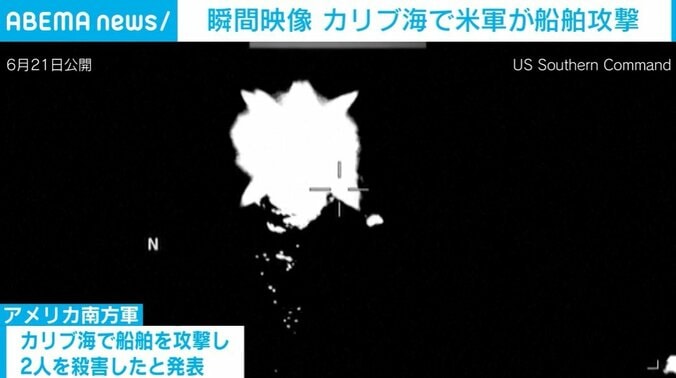 6月21日公開